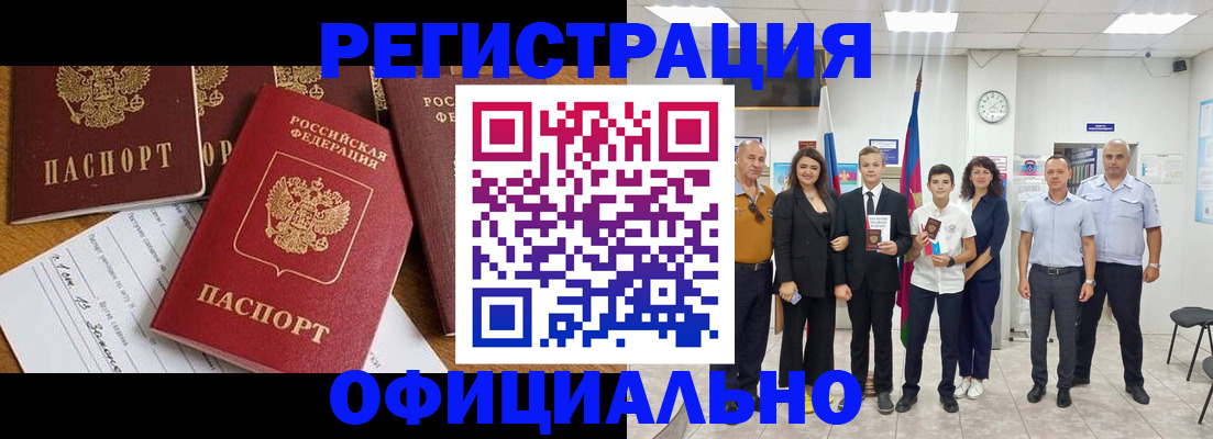 пропишу в квартире в Оренбургской области